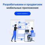 Boost Technology (Levashovskiy Avenue, 12), it company