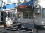 Gorilka (Novokuybyshevsk, ulitsa Zoi Kosmodemyanskoy, 9) ، المشروبات الكحولية