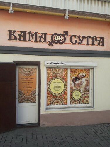 Сексуалдық порно