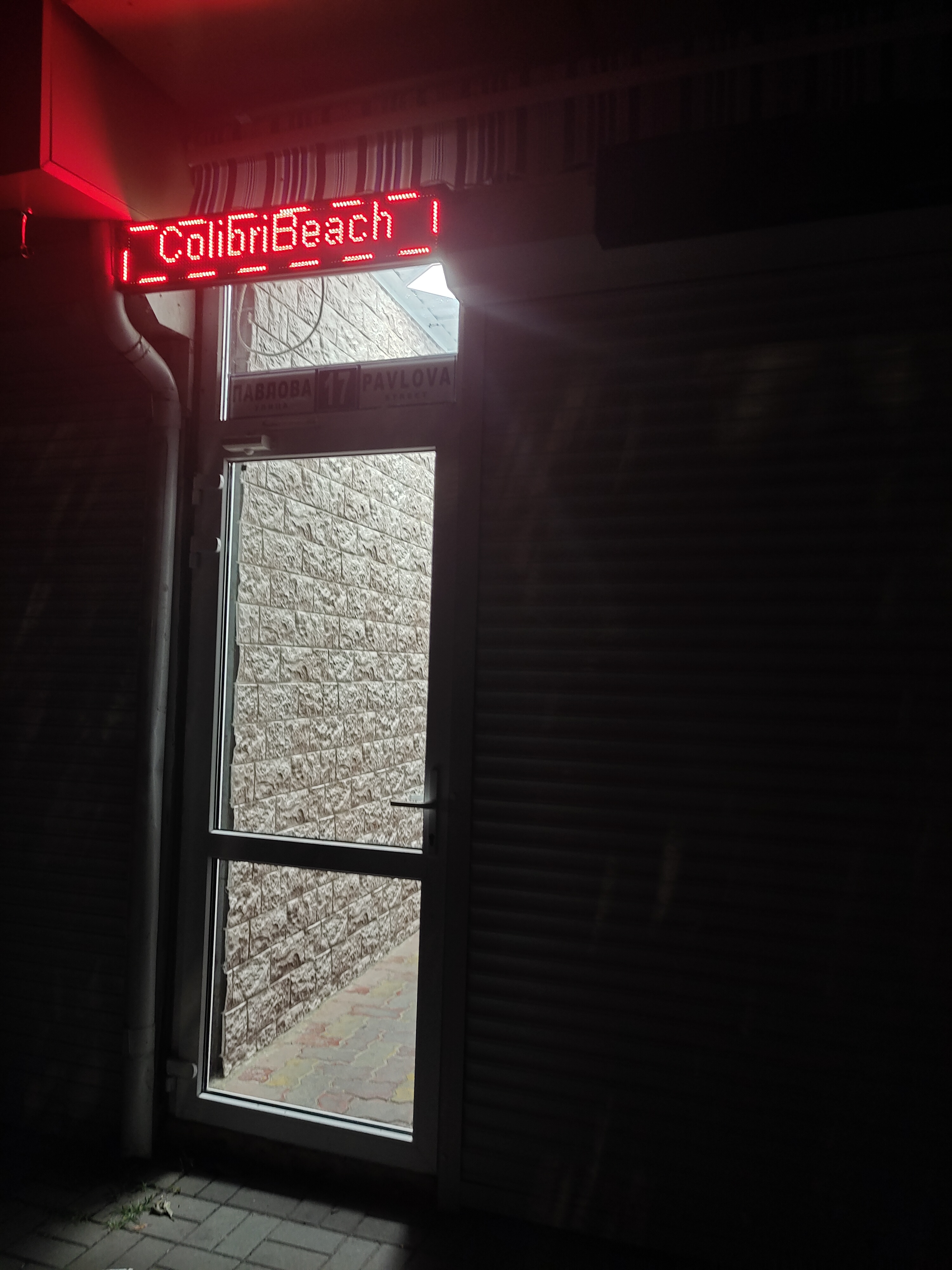 Фото Колибри Beach