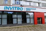 Invitro (posyolok Solnechnodolsk, Solnechny bulvar, 3) ، مختبر طبي