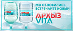 Aquajin (Volkovskoye Highway, 5Ас1), water store