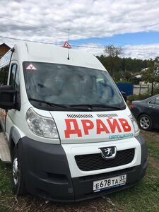 Фото 5 автошколы «Драйв»