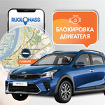 Ruglonass, Глонасс/GPS, Контроль топлива (городской округ Самара, Октябрьский район, улица Советской Армии, 251А), мониторинг автотранспорта в Самаре