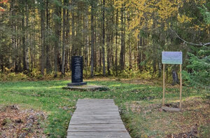 Стела Место посадки Восхода-2 А. А. Леонов и П. И. Беляев (Пермский край, муниципальное образование Город Березники), жанровая скульптура в Пермском крае