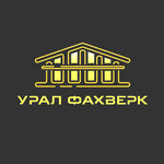Ural Fahverk (ulitsa Timiryazeva, 35) ، شركة بناء