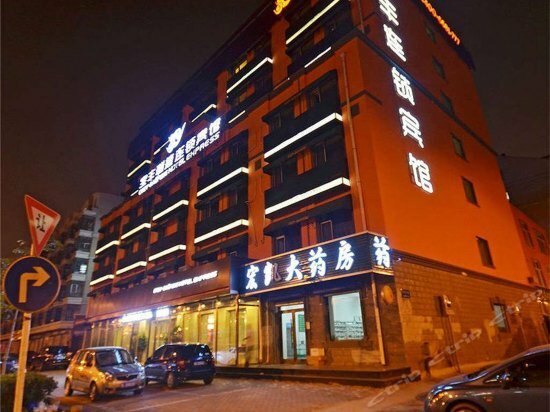 Hotel Hongkai Business Hotel, Harbin, photo