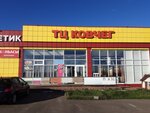 Pvh 31 (selo Tavrovo, mikrorayon Tavrovo-8, Slavyanskaya ulitsa, 6А) ، واجهات