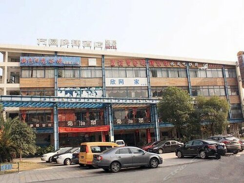 Wujiang Fangyuan Hotel