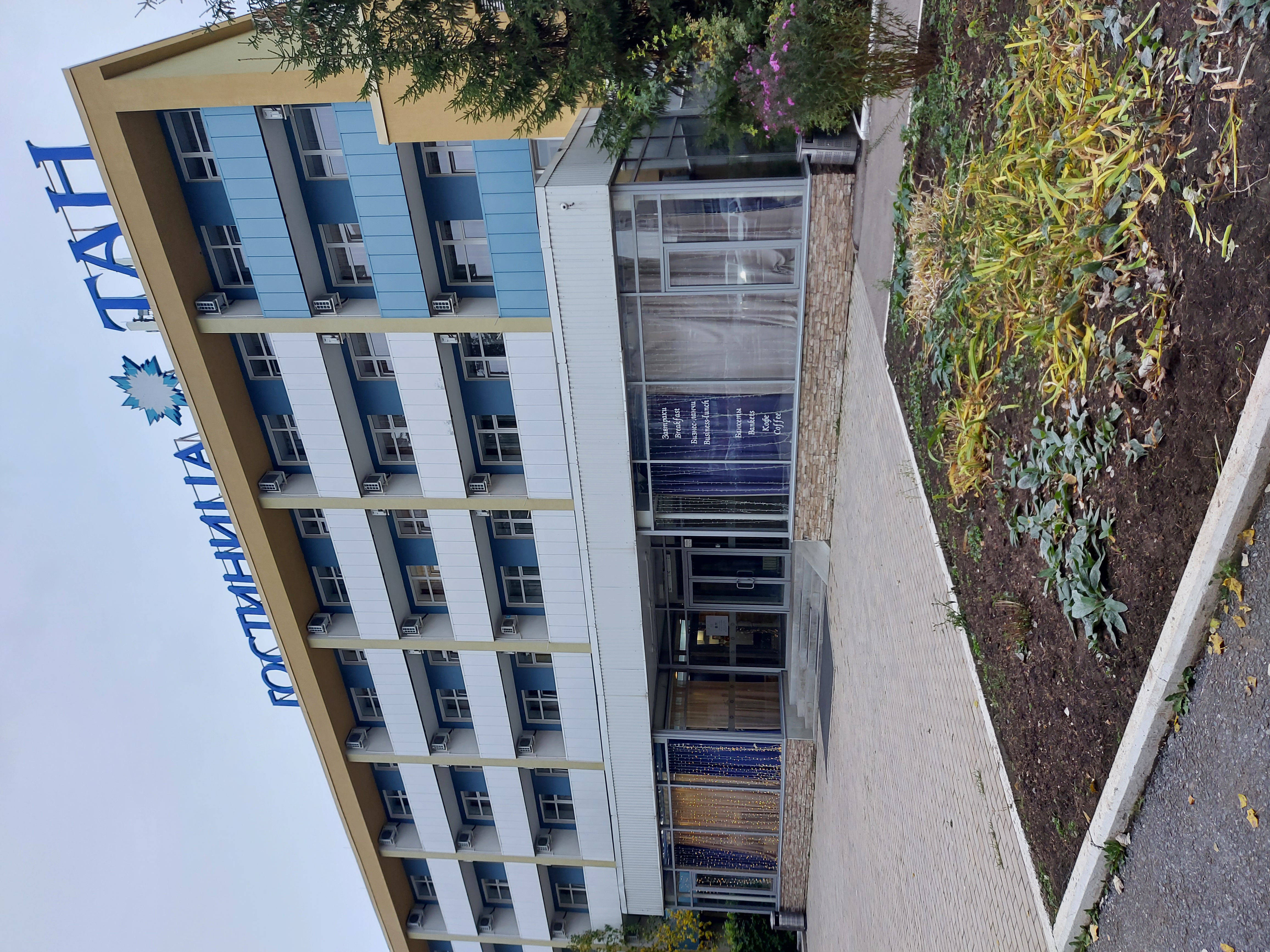 Фото Тан