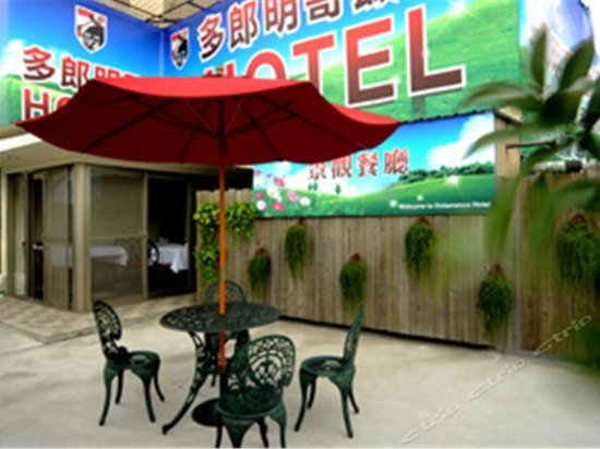 Фото Dolamanco Hotel