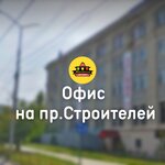 Svetofor (prospekt Stroiteley, 1) ، مدرسة لتعليم القيادة