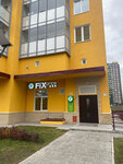 Fix Price (Murino, Ruchyovskiy Avenue, 3к2) ، أدوات منزلية