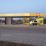 Автомойка самообслуживания (Viciebskaja voblasc, Pastavy, Liasnaja vulica), car wash