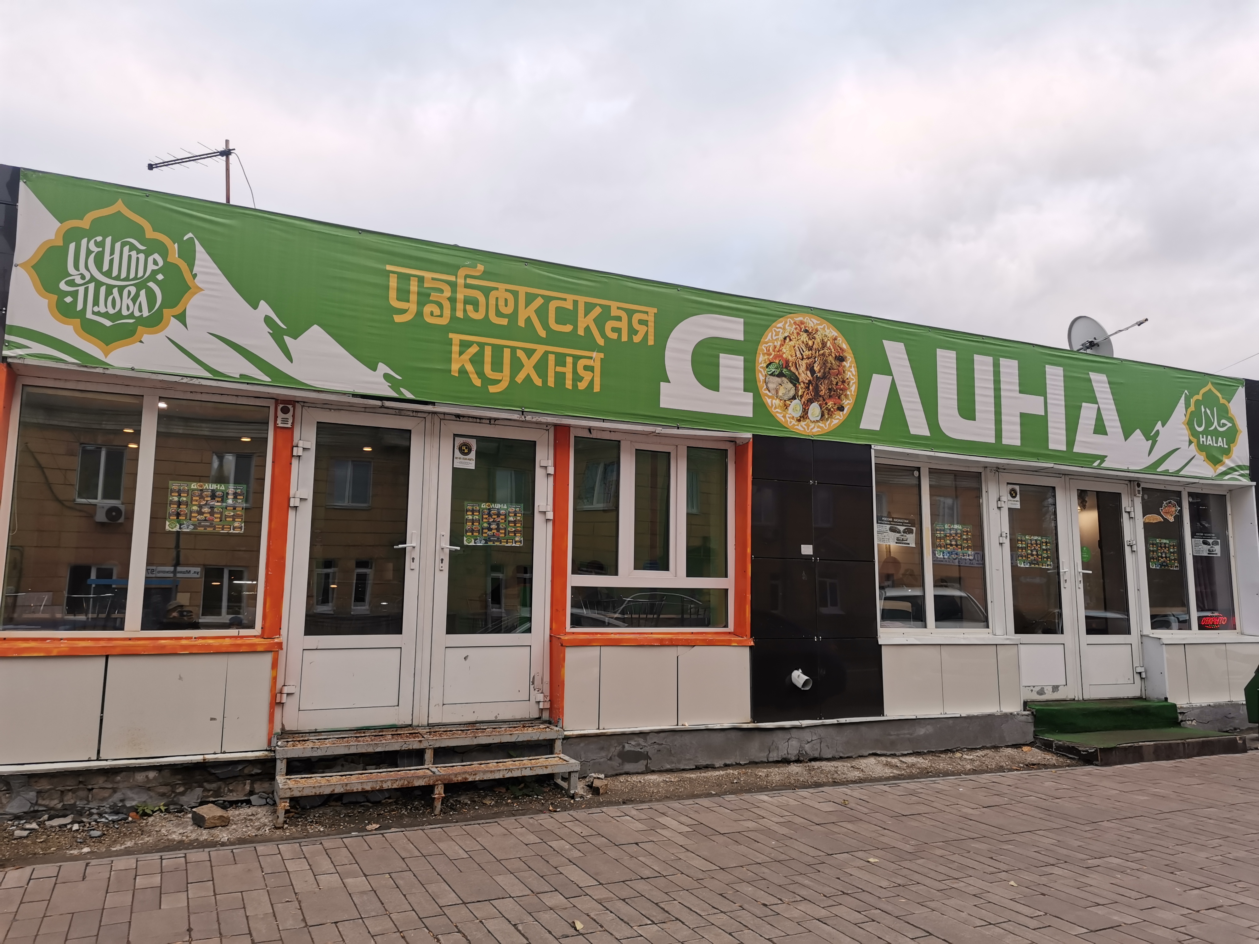Долина кофе дворцовая ул 8 фото Отзывы о "Долина", Самара, улица Буянова, 135Б - Яндекс Карты