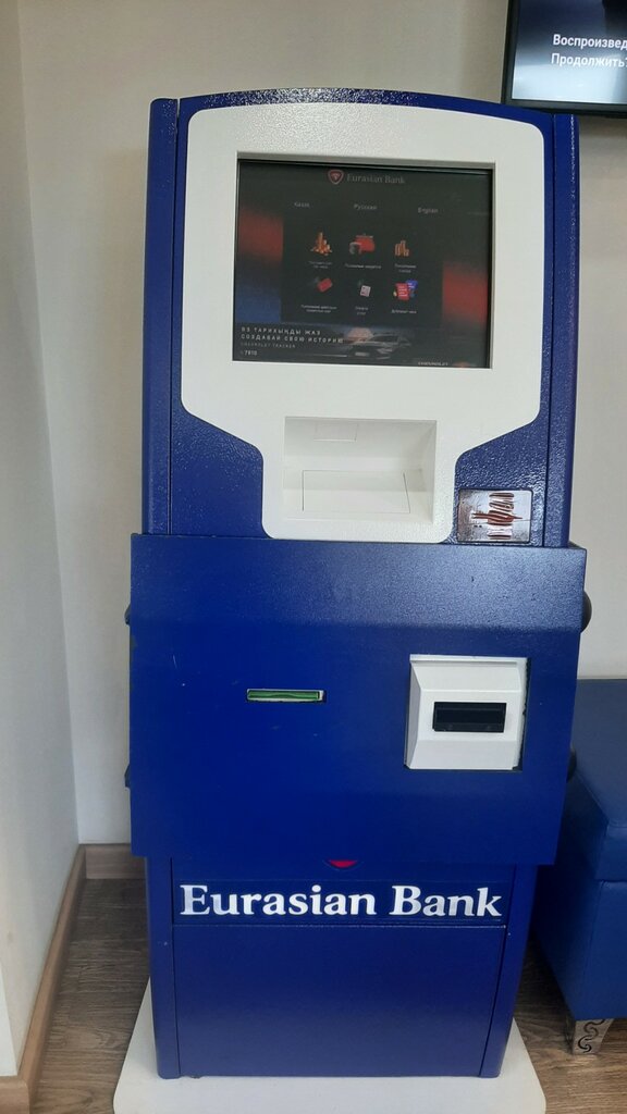 ATM Eurasian Bank, Almaty, photo