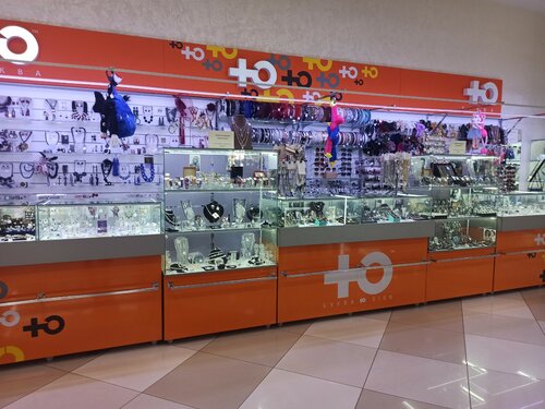 Imm watch shop cheap