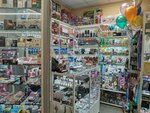 Красотка (Dzerzhinskogo Avenue, 75), tienda de perfumes y cosmética