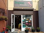 Pronto Moda (Kurortny prospekt, 26), clothing store
