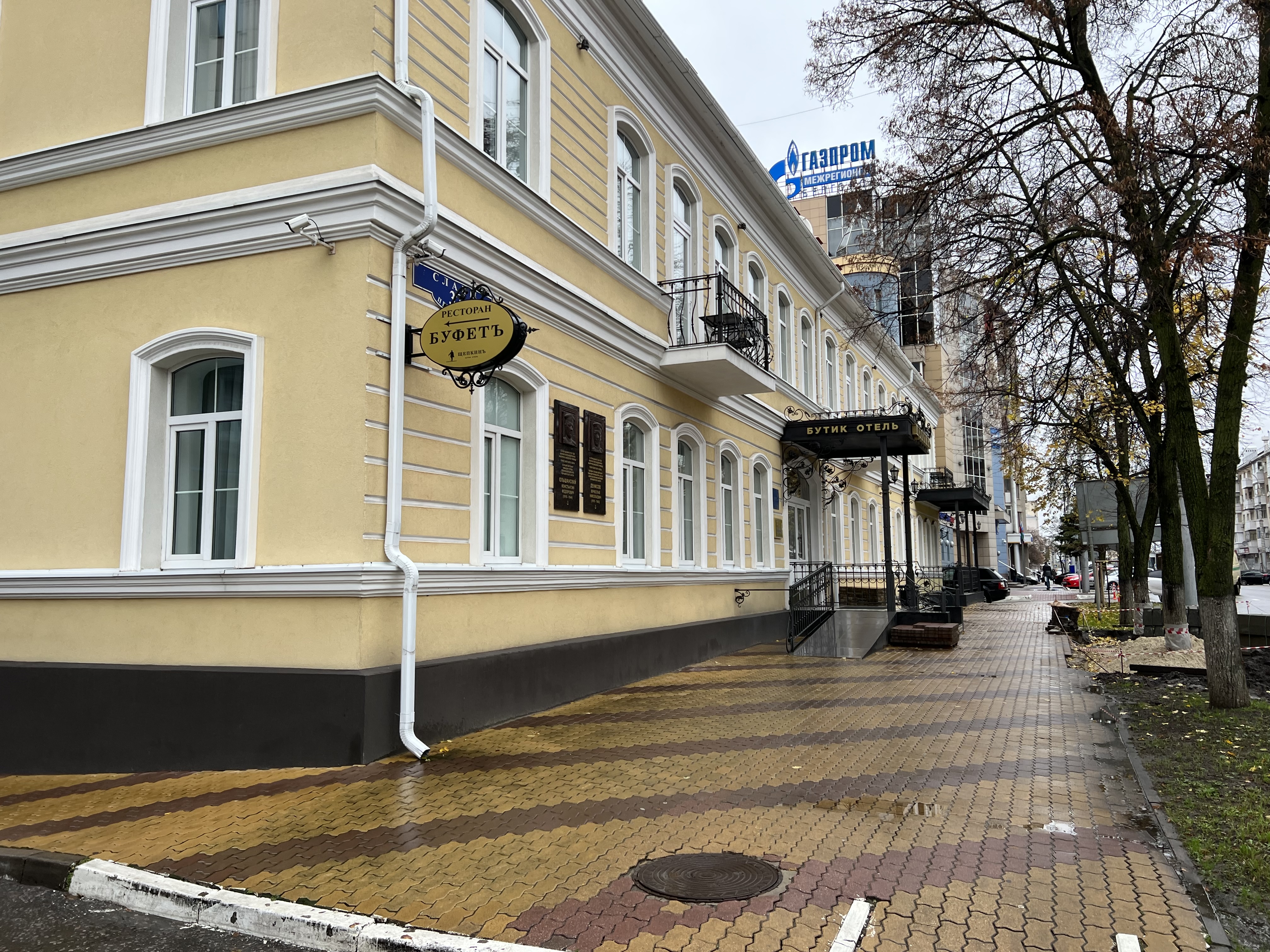 Фото Щепкинъ