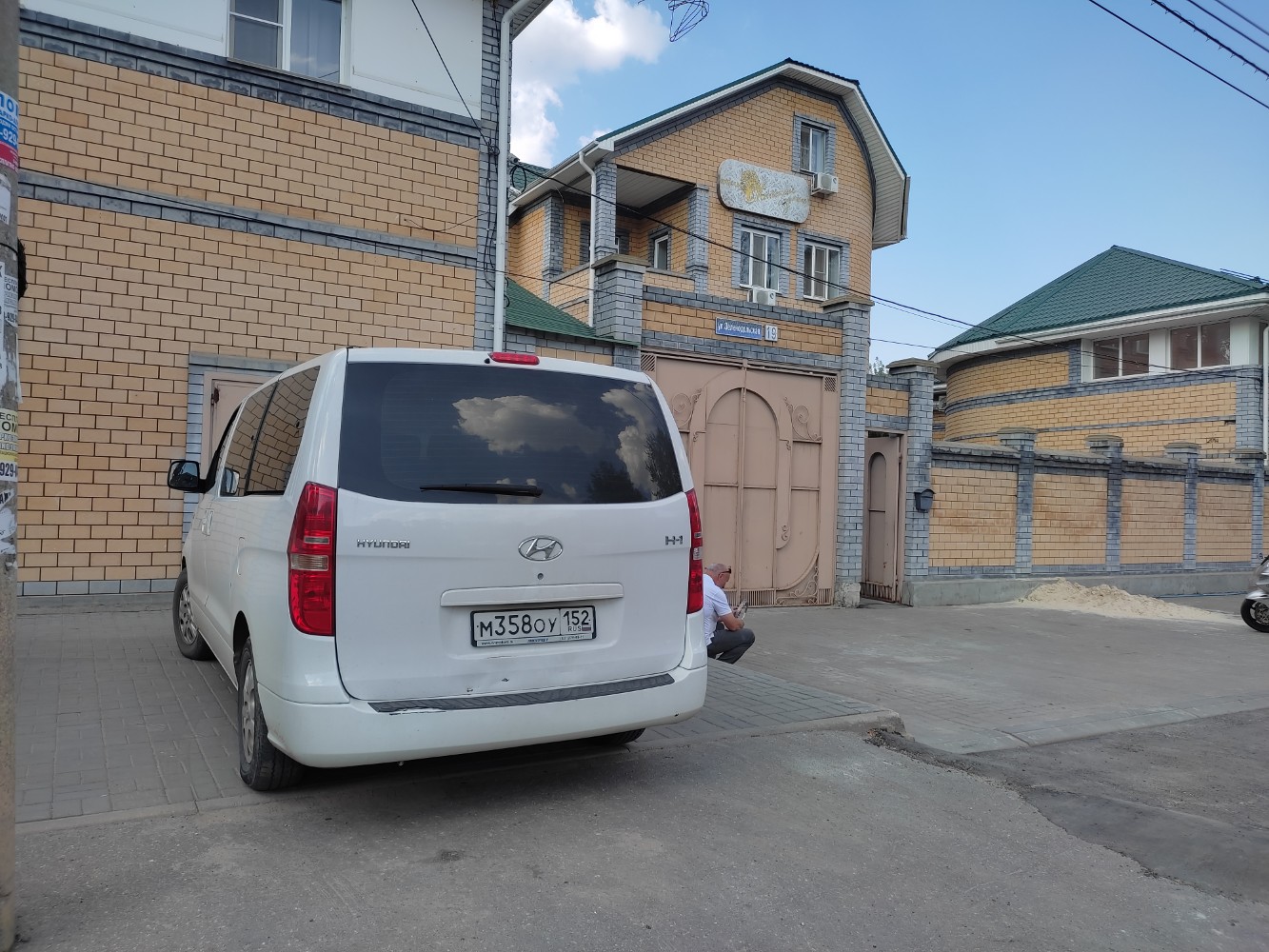 Фото Майский сад