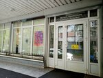 Local administration of the municipality of the Balkan Municipal District (Kupchinskaya Street, 32к1В), administration