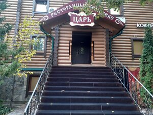 Гостиница Царь в Туле