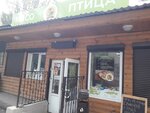 Три мяса (Lengorodok Microdistrict, Stavskogo Avenue, 48), butcher shop
