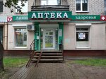 Liniya zdorovya (Peshe-Streletskaya street, 139), pharmacy