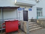 Mikhaylovskaya vrachebnaya ambulatoriya (selo Mikhaylovka, Sovetskaya ulitsa, 8/2), ambulatorio, centro de salud, centro médico
