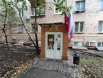 Administration of the Gagarinsky Municipal District of Moscow (Leninsky Avenue, 62/1), administration