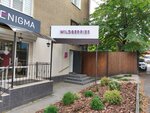 Wildberries (Lenina Street, 380), point of delivery