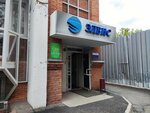 Lendel (ulitsa Ordzhonikidze, 14), cajas registradoras y consumibles