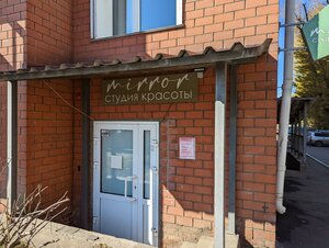 Mirror (ulitsa Krasny Put, 72/4), hairdresser