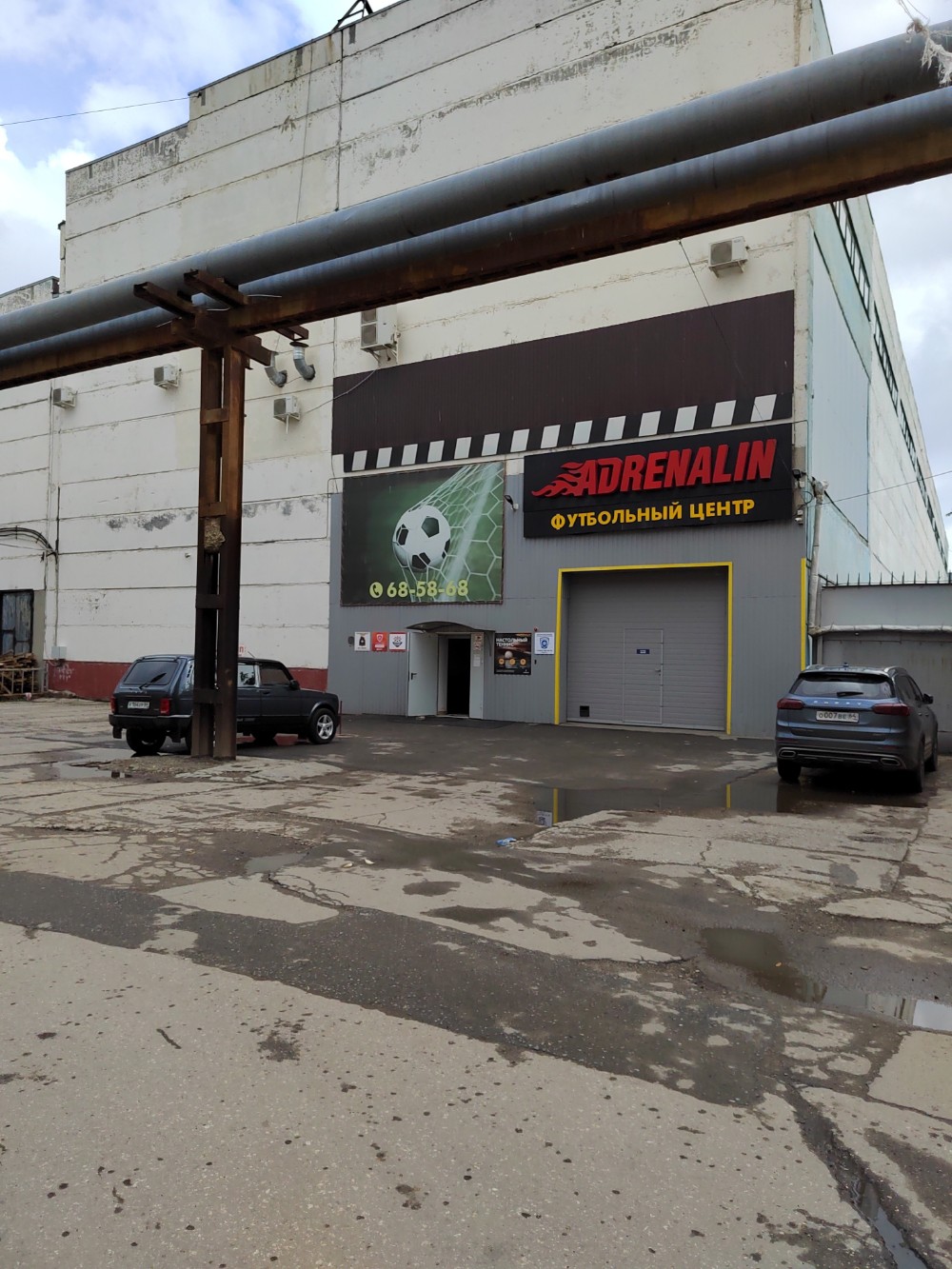 Улица савушкина 6 астрахань