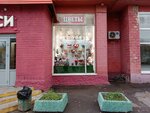 Цветы (Kakhovka Street, 19с1), flower shop