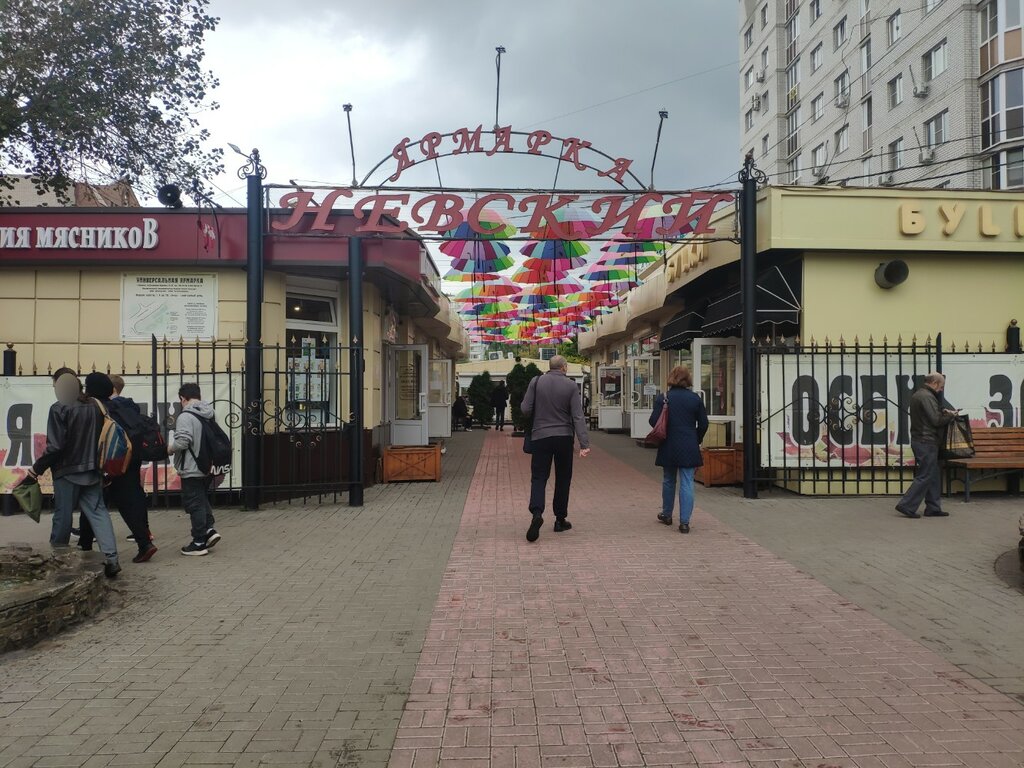 Market Nevsky, Voronezh, photo