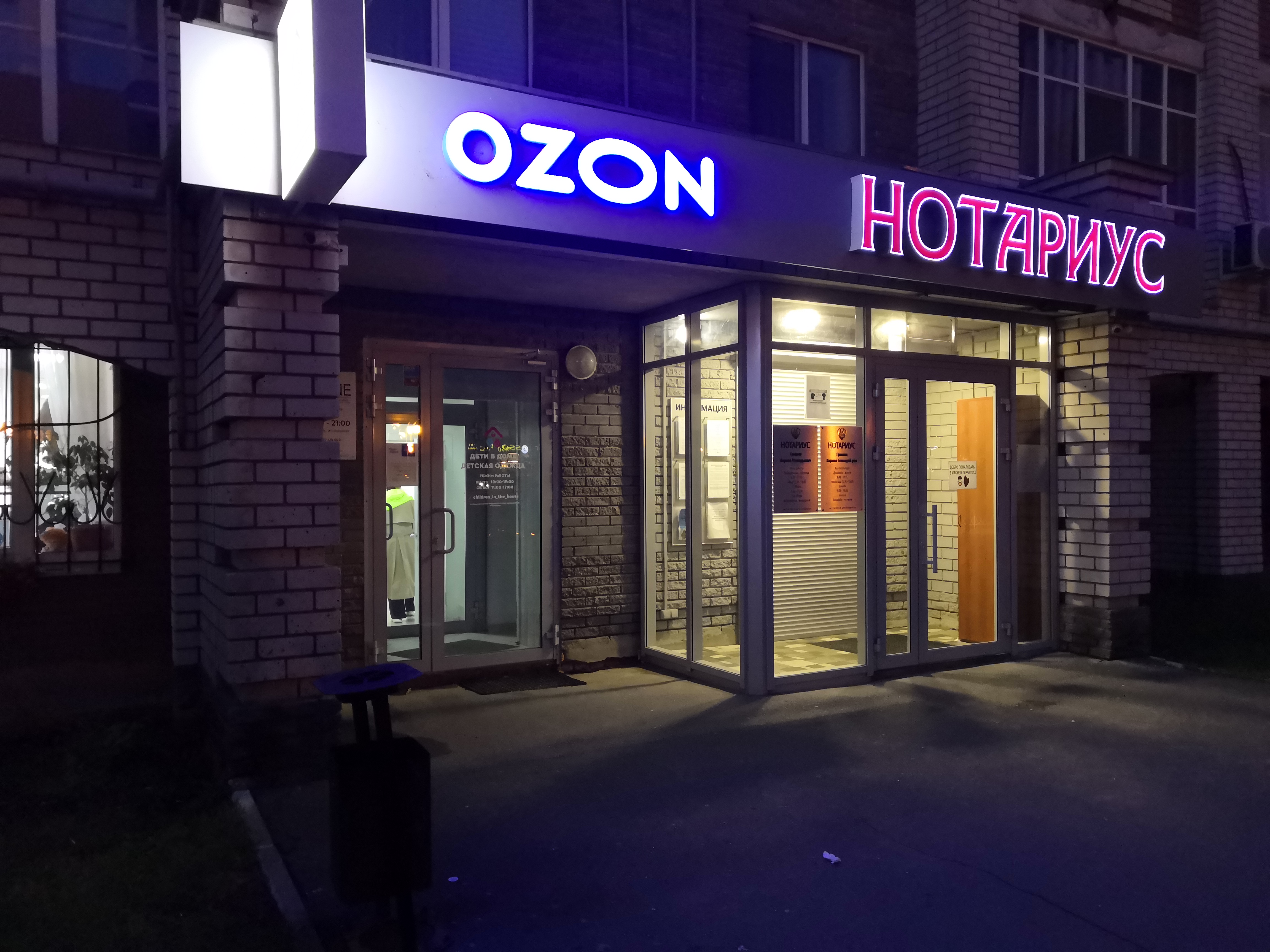 Озон Казань Платья фото 4