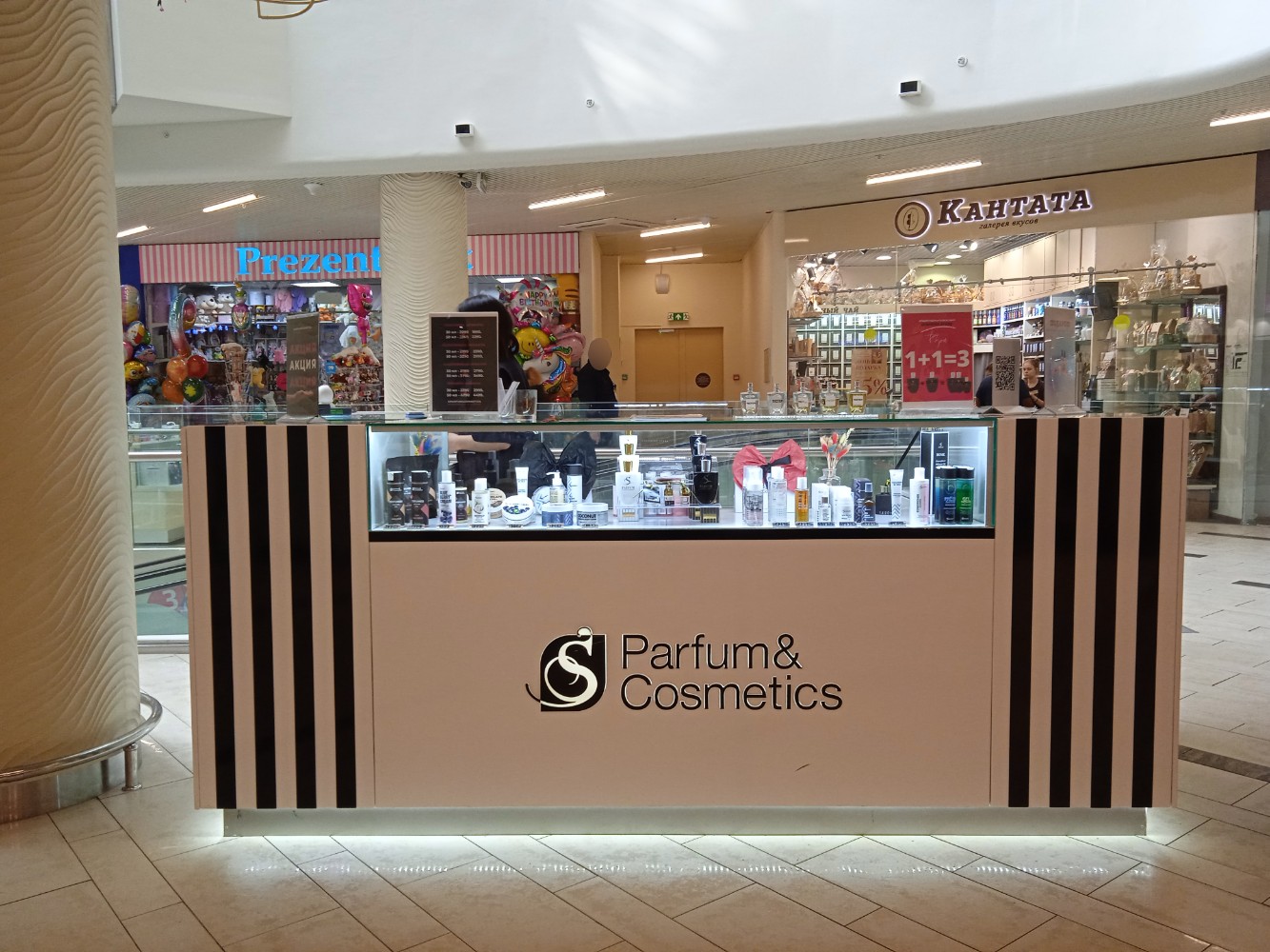 Panorama: S Parfum, perfume and cosmetics shop, Пермь, Петропавловская улица, 73
