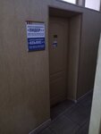 Лидер+ (ulitsa Sakhyanovoy, 9/1), real estate agency