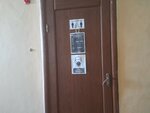 Торговая компания (Poperechnyy Drive, вл25), adhesives