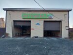 Классическая мойка на Кушвинской 15 (Kushvinskaya ulitsa, 15), car wash