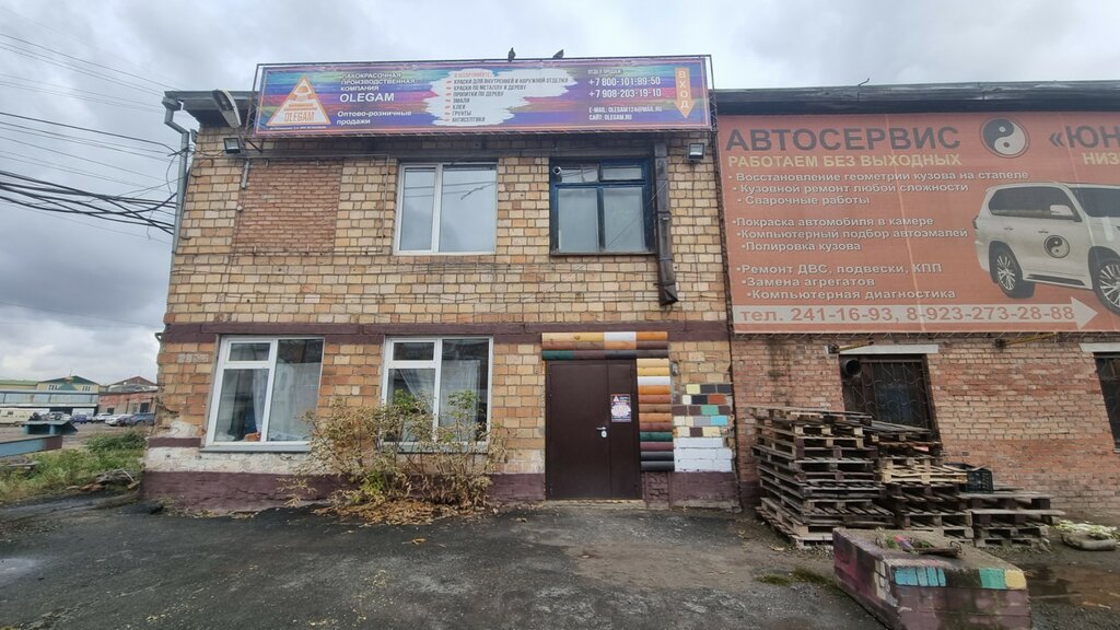 Paintwork materials Olegam, Krasnoyarsk, photo