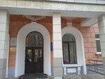 Nofp (Sofiyskaya Side District, Yakovleva Street, 13), labor union