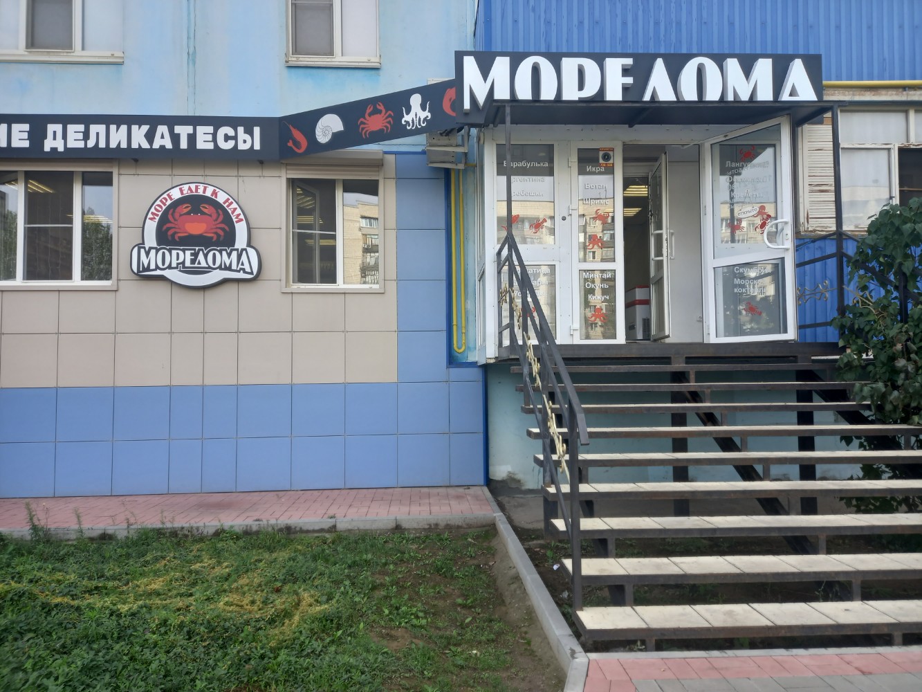 Фото: Магнит, супермаркет, просп. имени Ленина, 135, Волжский - Яндекс Карты