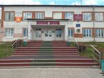 Бурятский государственный университет, кафедра акушерства и гинекологии (Republic of Buryatia, Ulan-Ude, 45-y kvartal), education infrastructure
