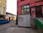 Обувная мастерская (Gagarina Street, 1) ، تصليح الأحذية