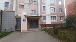 Наш дом 58 (Novosyolov Street, 58), homeowner association