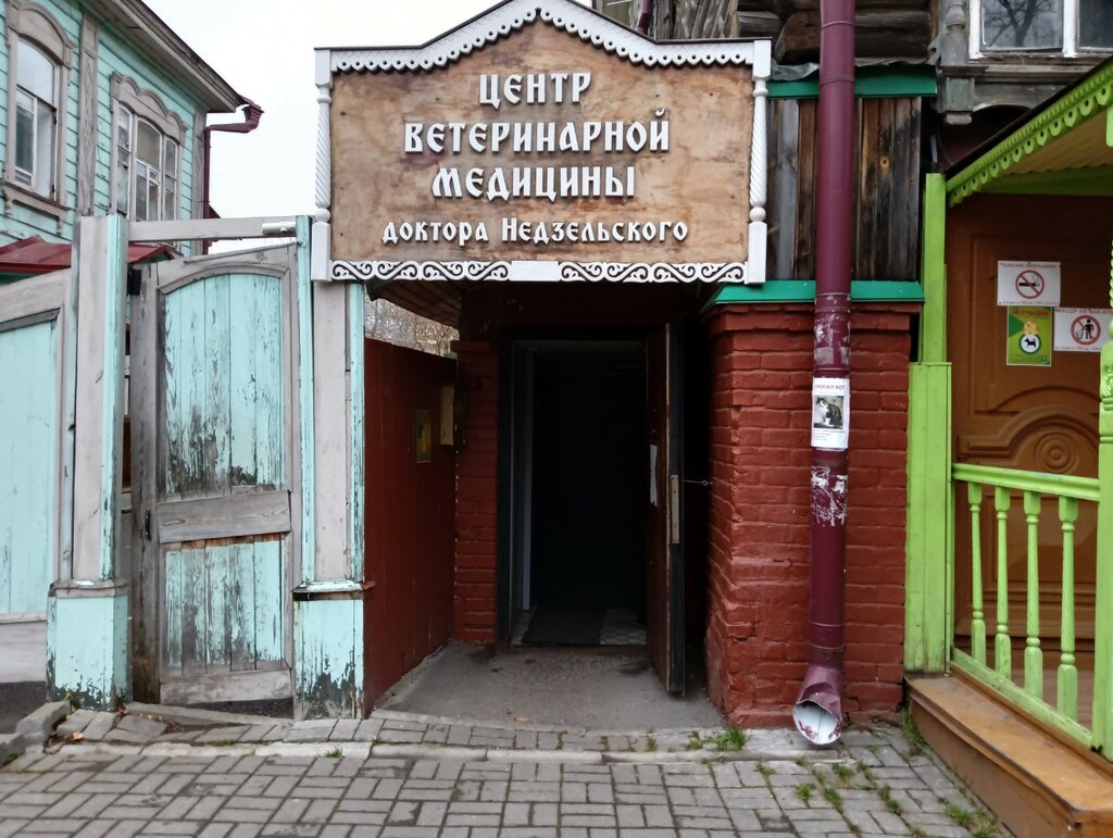 Купить 2-комнатную квартиру, 45.3 м² по адресу Республика Саха (Якутия), Якутск,