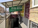 Mirra (ulitsa 8 Marta, 35) ، شركة العطور ومستحضرات التجميل